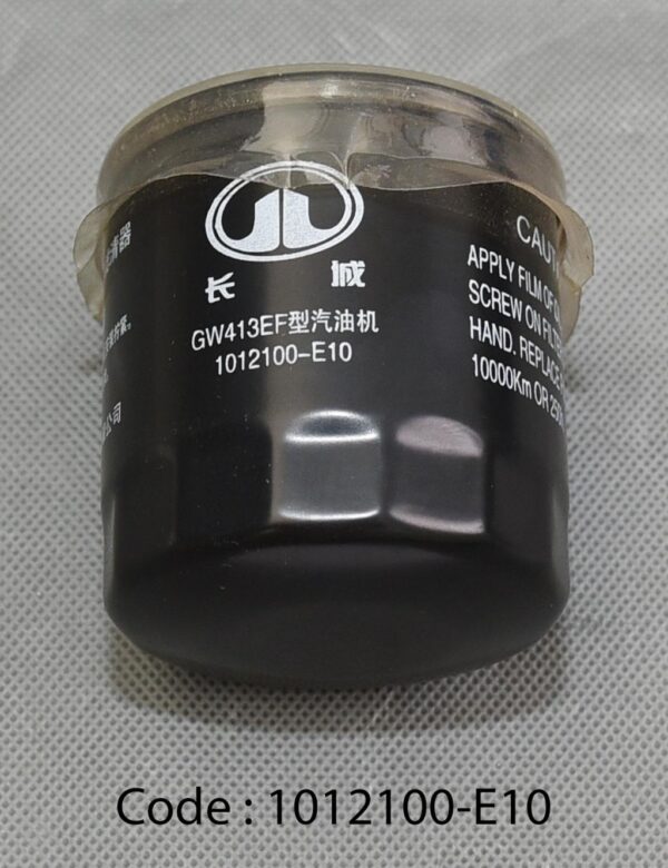 OIL FILTER SUBASSY for (Wingle5-2x2)-Gasoline Peri