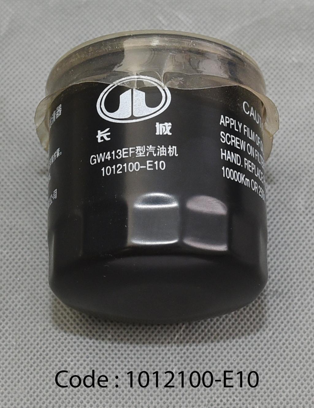 OIL FILTER SUBASSY for (Wingle5-2x2)-Gasoline Peri