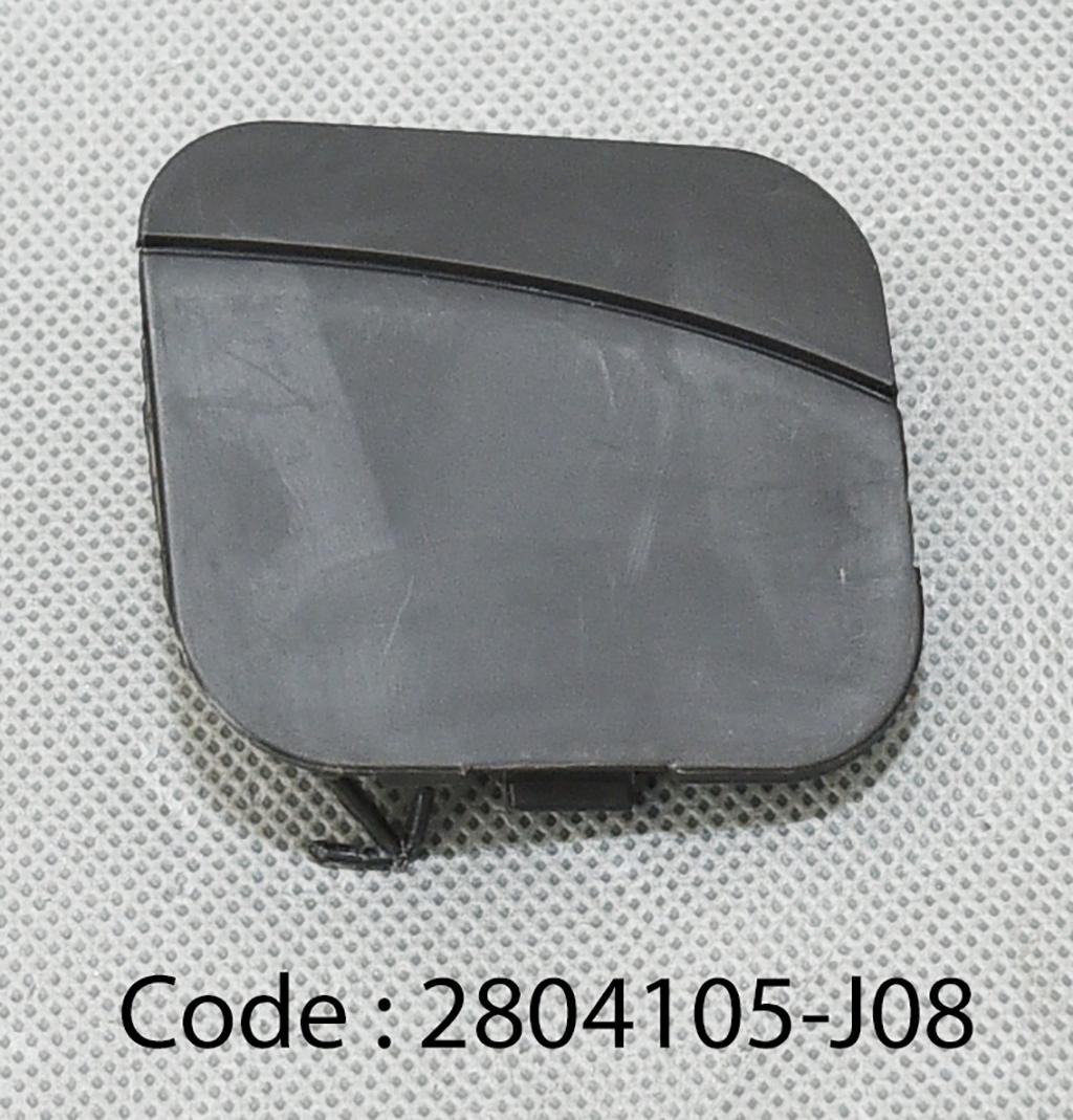 COVER-RR BUMPER HOOK