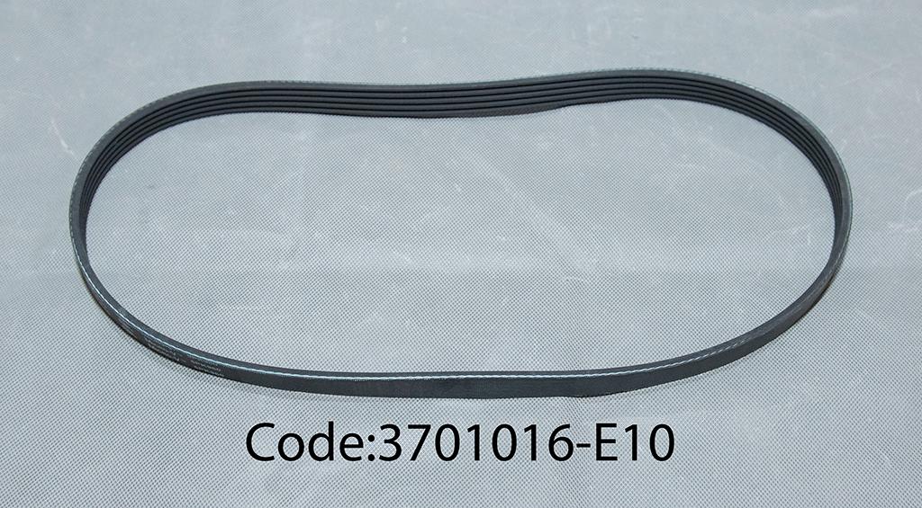 BELT-GENERATOR