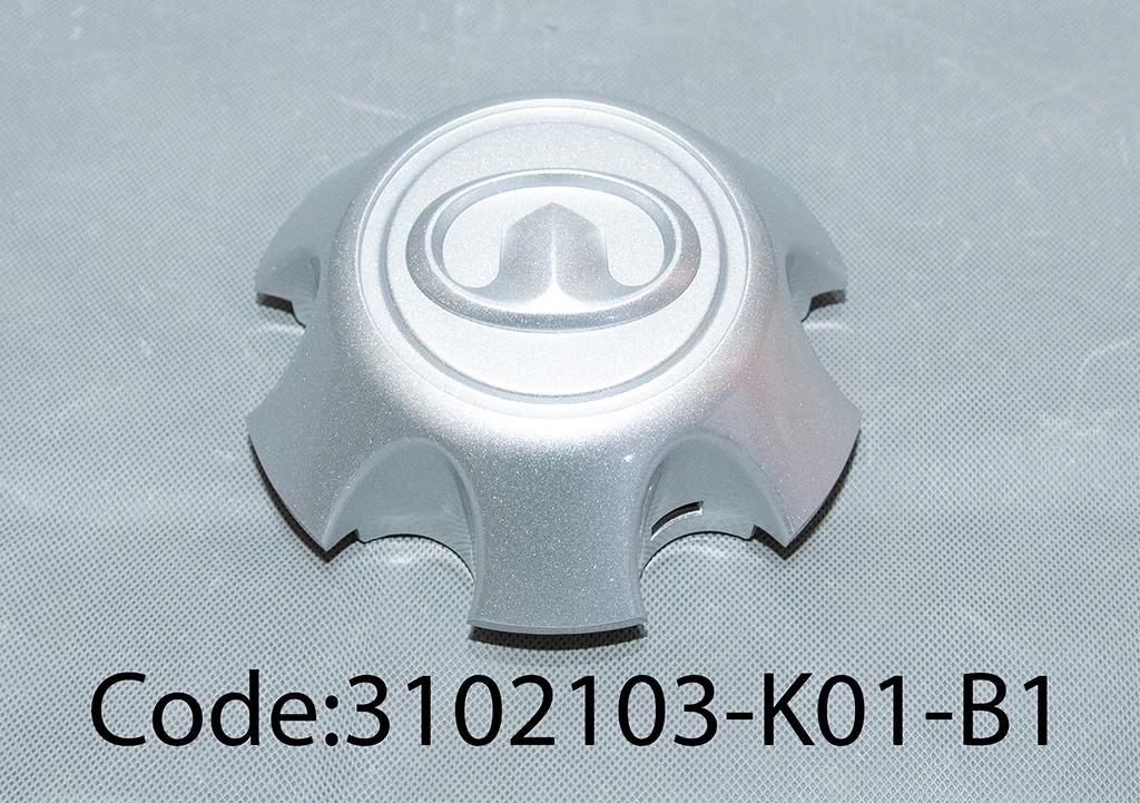 TRIM COVER-ALUMINUM WHEEL(16 INCH)
